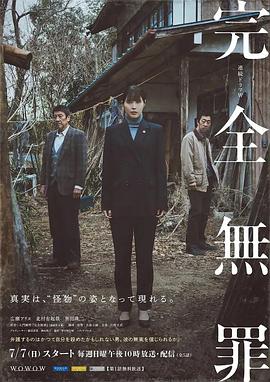 伊人精品无码一区二区三区电影