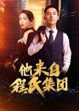 国产又爽又黄无码无遮挡在线观看