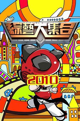 欧美日韩精品一区二区在线观看