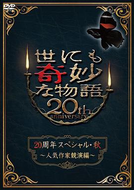 国产午夜精品一区二区三区不卡
