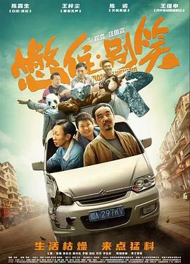 成人一区二区三区视频在线观看