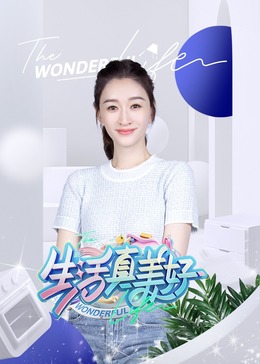欧美日韩精品一区二区在线观看