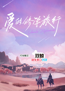 日韩人妻无码一区二区三区俄罗斯