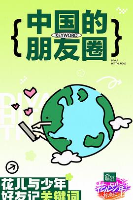 久久久久久精品免费免费直播