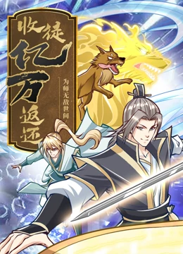 色综合久久久久综合体桃花网
