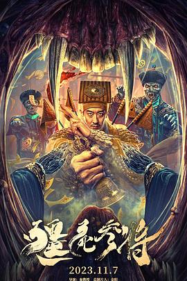亚洲国产成人精品无码区在线播放