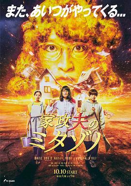 精品无码国产污污污免费网站