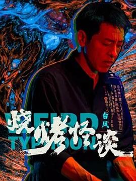 欧美大屁股xxxx高跟欧美黑人