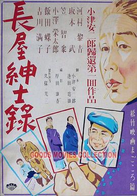 在线看片国产日韩欧美亚洲