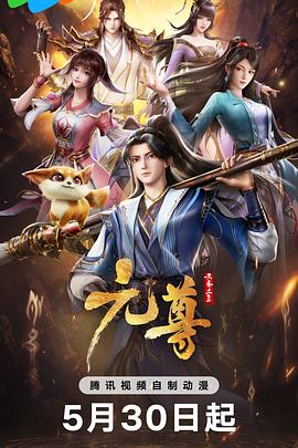 伊人久久大香线蕉综合影院首页