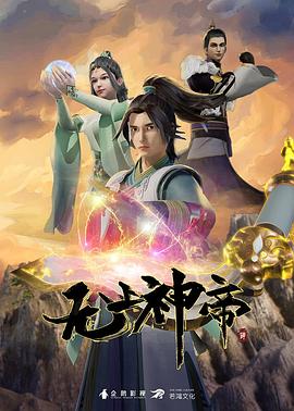 精品一区二区三区无码免费视频