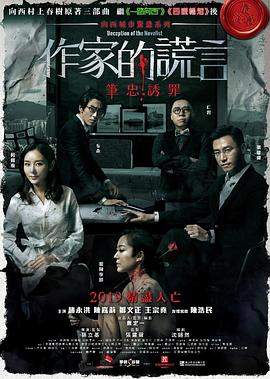 久久亚洲av成人无码国产电影