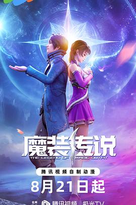 暖暖视频日本在线观看免费HD
