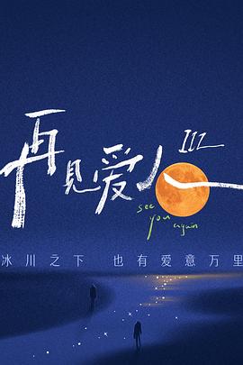 国产午夜亚洲精品午夜鲁丝片