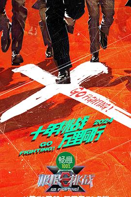 成人一区二区三区视频在线观看