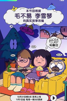 精品一区二区三区欧美人妖中文